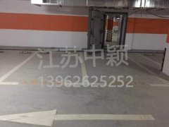 蘇州做地下車庫車位劃線怎么報(bào)價(jià)的？蘇州劃停車線多少錢一米？