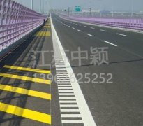 青島道路劃線 青島交通劃線一平方米多少錢？