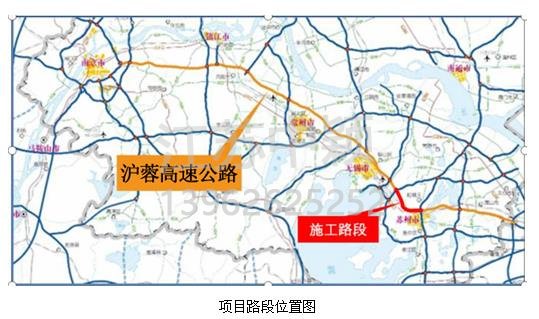 溫馨提醒！5月10日起滬蓉高速公路這里禁止通行！