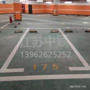 道路停車位劃線規(guī)定,停車場車位劃線標準有哪些？