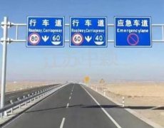 高速公路安裝標(biāo)志桿需要考慮哪些安全問(wèn)題？