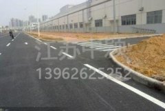 蘇州廠區(qū)道路劃線多少錢，廠區(qū)道路劃線報(bào)價(jià)？