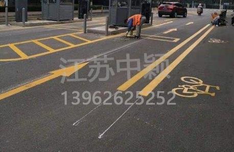 蘇州道路劃線彩色施工，彩色防滑路面施工劃線成功案例？