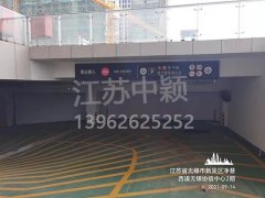 無(wú)錫道路劃線(xiàn)單位_無(wú)錫停車(chē)位劃線(xiàn)找飛揚(yáng)市政