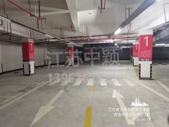 無錫停車位劃線施工隊(duì)，無錫小區(qū)道路劃線找誰？