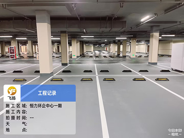 合肥車位劃線分析，怎么洗掉劃車位的漆？