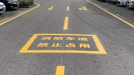 昆山廠(chǎng)區(qū)道路劃線(xiàn)？江蘇中穎精準(zhǔn)且科學(xué)的劃線(xiàn)