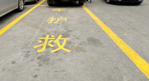 救護車車道設(shè)計規(guī)范？ 為生命救援保駕護航